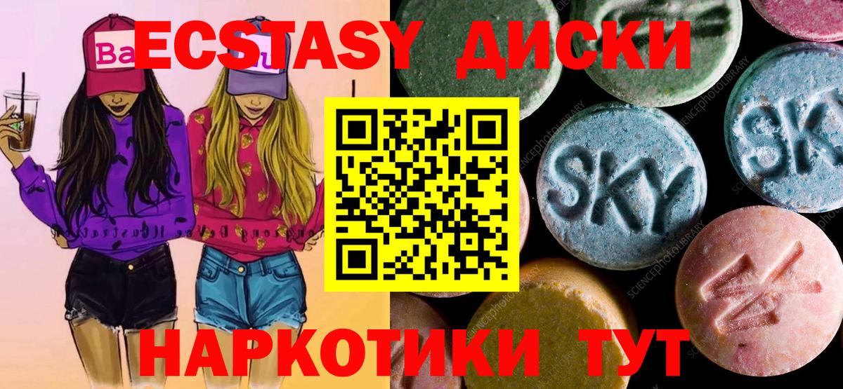 Галлюциногенные грибы Нижний Новгород