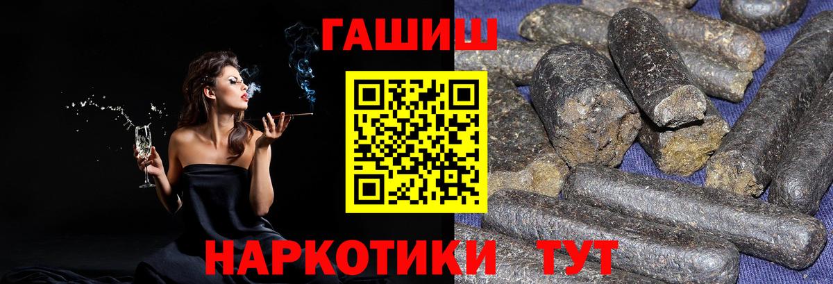 Гашиш Ice-O-Lator  Гашиш Ice-O-Lator  где продают   Вход с VPN  Нижний Новгород 