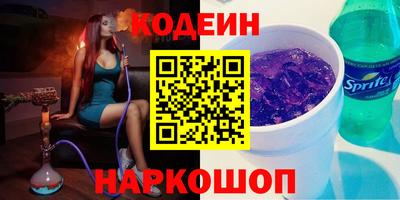 кокаин Михайловка