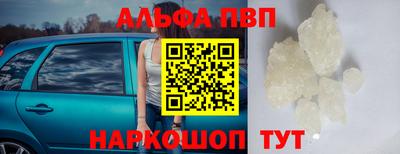 таблы Михайловск