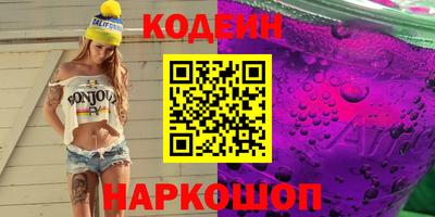 кокаин Михайловка