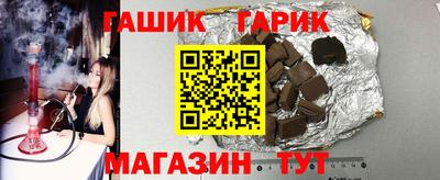 таблы Михайловск