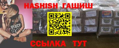 таблы Михайловск