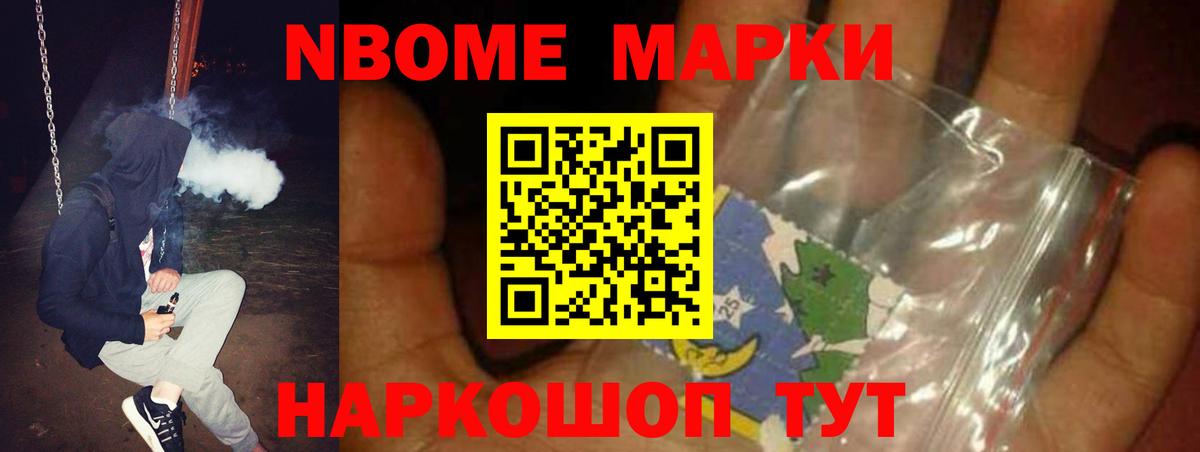 LSD-25 экстази кислота Нижний Новгород